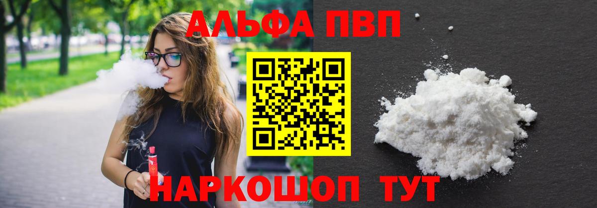APVP СК КРИС Лобня