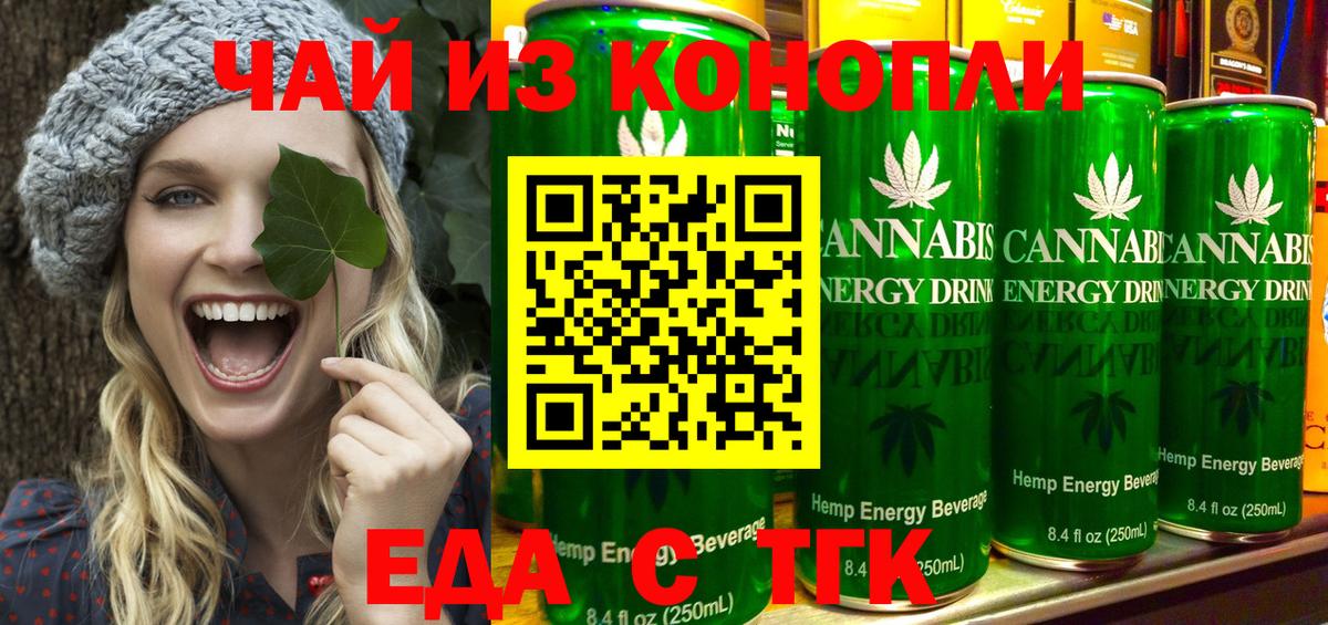 Canna-Cookies конопля  Вход с VPN  Лобня 