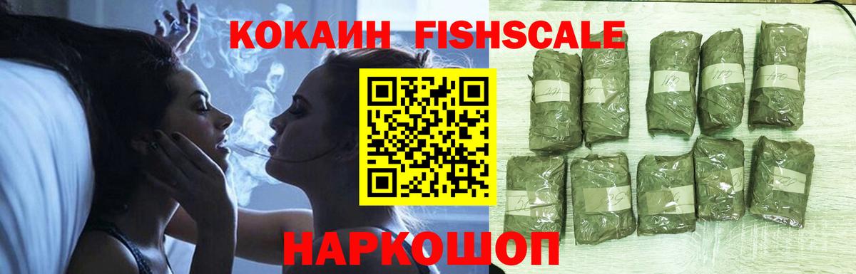 COCAIN Колумбийский Лобня