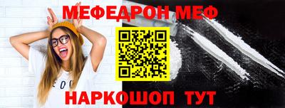 прущие грибы Волжский