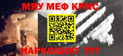 ALPHA-PVP Волжск