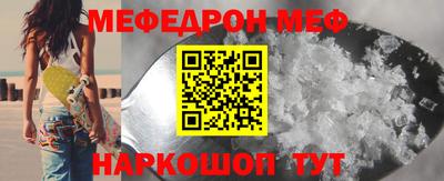 прущие грибы Волжский