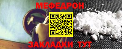 каннабис Волгодонск