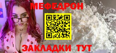прущие грибы Волжский