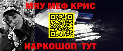 каннабис Волгодонск