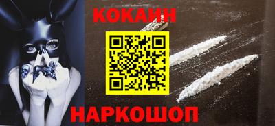 каннабис Волгодонск
