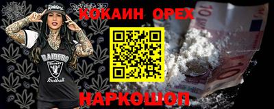 каннабис Волгодонск