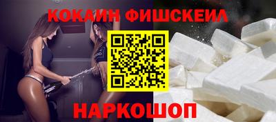 каннабис Волгодонск