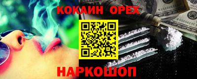 прущие грибы Волжский