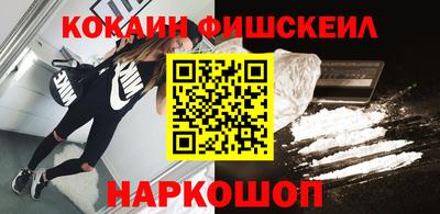 каннабис Волгодонск