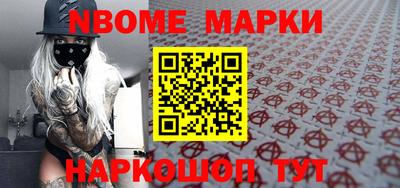 каннабис Волгодонск