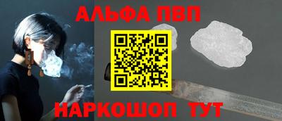 каннабис Волгодонск