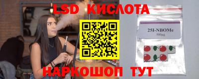 каннабис Волгодонск