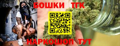 прущие грибы Волжский