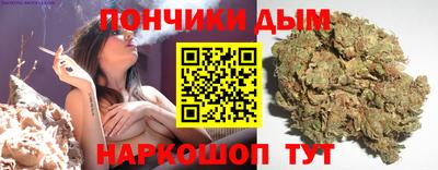 прущие грибы Волжский
