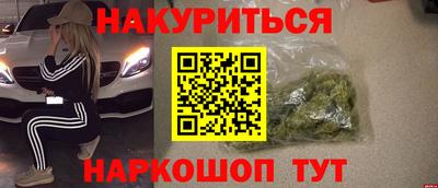 прущие грибы Волжский