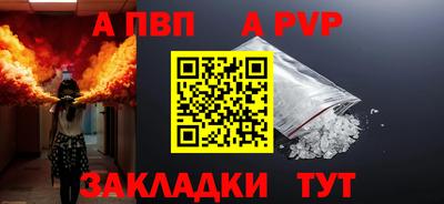 прущие грибы Волжский