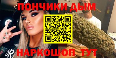каннабис Волгодонск