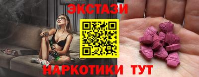 каннабис Волгодонск