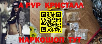 прущие грибы Волжский