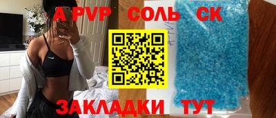 прущие грибы Волжский