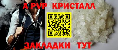 прущие грибы Волжский
