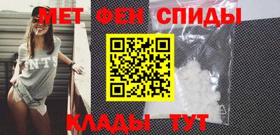 прущие грибы Волжский