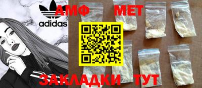 каннабис Волгодонск