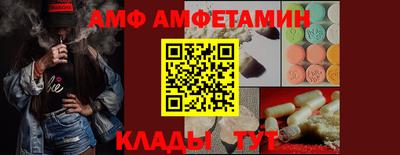 ALPHA-PVP Волжск