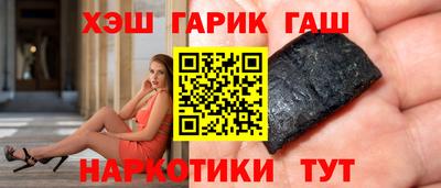 ALPHA-PVP Волжск