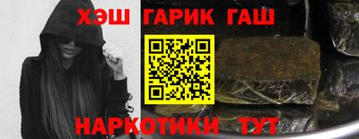 прущие грибы Волжский