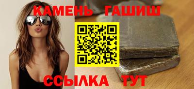 каннабис Волгодонск