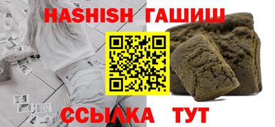 ALPHA-PVP Волжск