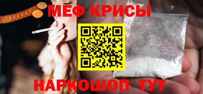 ALPHA-PVP Волжск