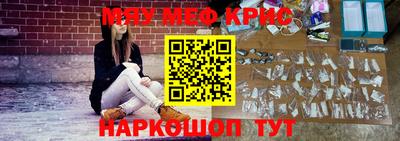 ALPHA-PVP Волжск