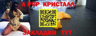прущие грибы Волжский