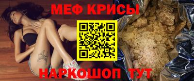 прущие грибы Волжский
