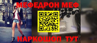 прущие грибы Волжский