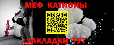 ALPHA-PVP Волжск