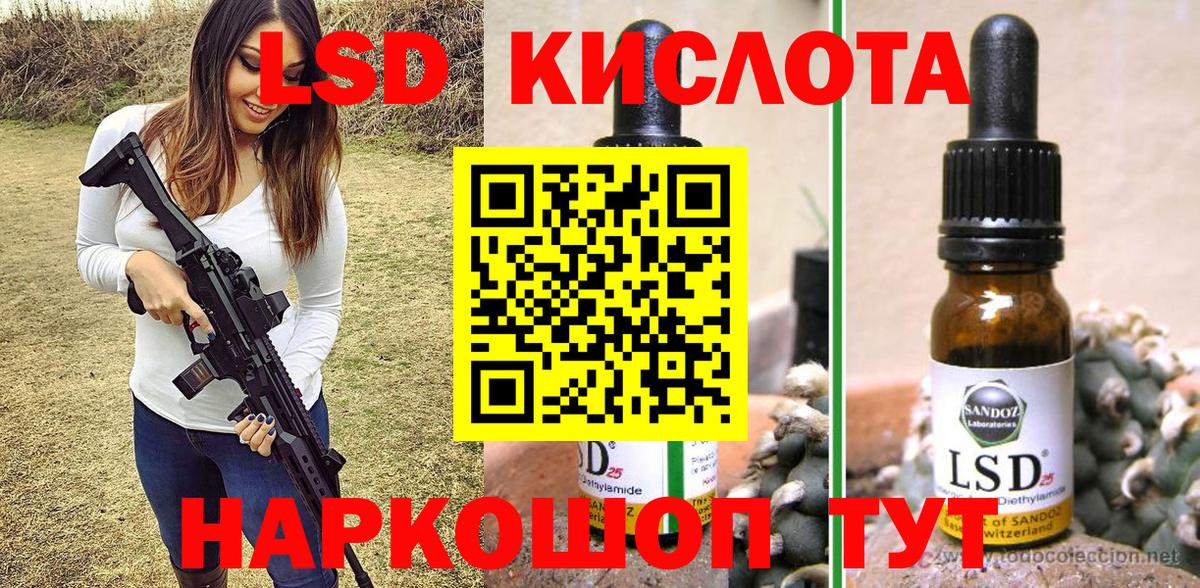 Марки N-bome 1,8мг  Вход с VPN  Марки 25I-NBOMe  Лобня 